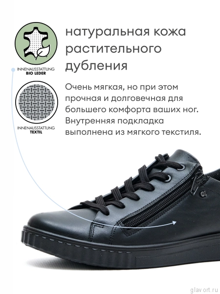 Jomos кеды женские, 811399-13-000, черный 811399-13-000-38 фото