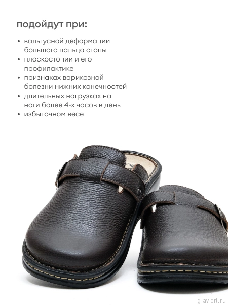 MUBB сабо мужские, 5009-18, темно-коричневый 5009-18-brown-41 фото