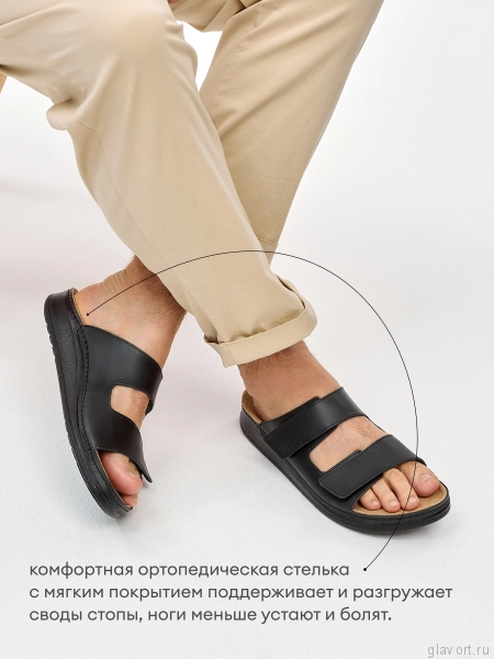 MUBB пантолеты мужские, 3411-1, черный 3411-1-43 фото