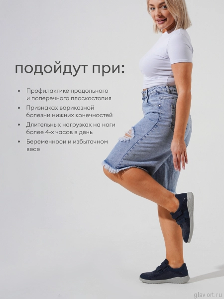 Solidus кроссовки женские ортопедические Julia, темно-синий 60509-K-80557-5-5 фото