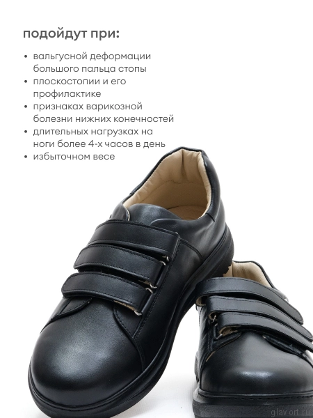 Dr.Spektor полуботинки мужские, Черный 4.1.28 4.1.28-42 фото