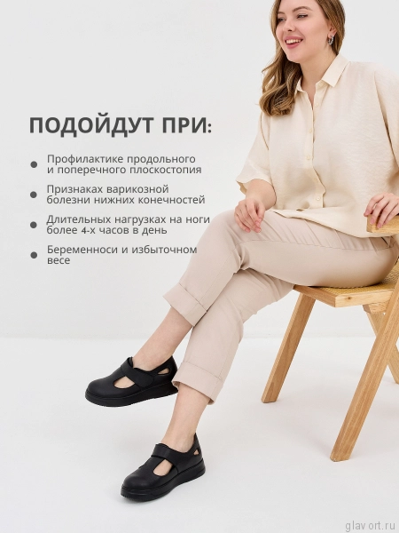 Orto-care туфли женские, FS-61-22/2KK черный FS-61-22/2KK-37 фото