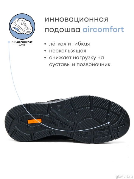Jomos полуботинки мужские, 461406-37-000, черный 461406-37-000-44 фото
