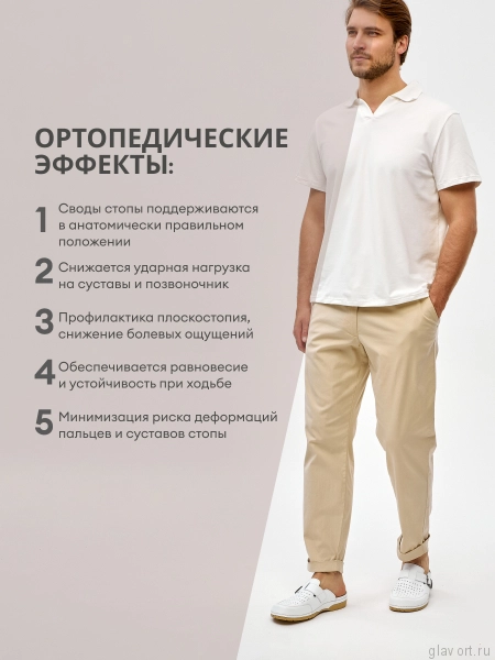 MUBB сабо мужские, 350, белый MB350-white-46 фото