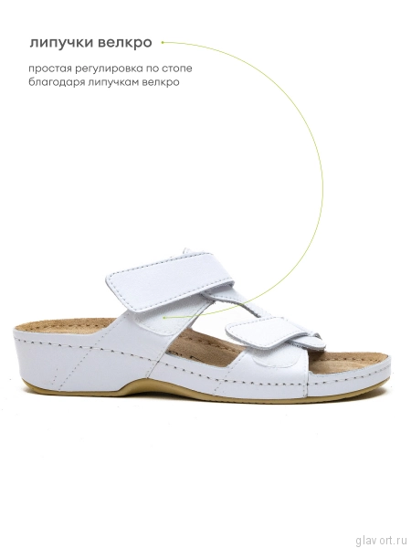 MUBB пантолеты анатомические, 242, белый 242-white-36 фото