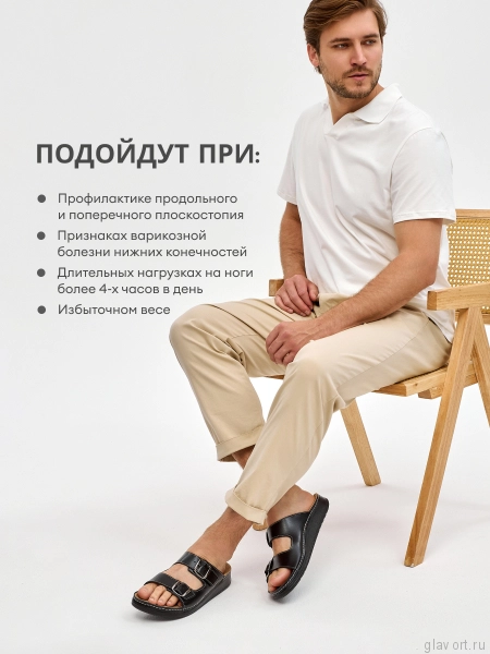 MUBB пантолеты мужские, 3401, черный MB-3401-43 фото