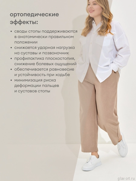 Orto-care кроссовки женские, FS-62-11/1КK белый FS-62-11/1КK-36 фото