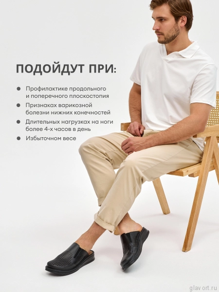 MUBB сабо мужские, 5035-1-22, черный 5035-1-22-black-44 фото