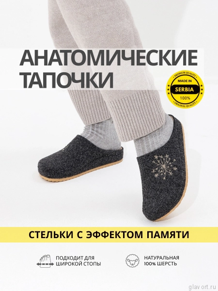 MUBB тапочки сабо женские, 8125-45, темно-серый с рельефной  вышивкой 8125-45-darkgrey-38 фото