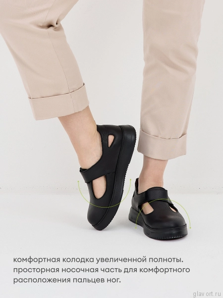 Orto-care туфли женские, FS-61-22/2KK черный FS-61-22/2KK-37 фото