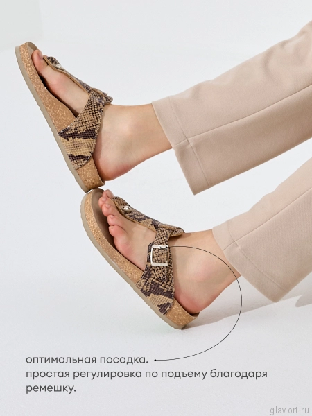 VESNA сандалии женские, 120, бежевая змея 120-snake-40 фото