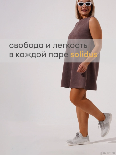 Solidus кроссовки женские ортопедические Julia, серебристый 60508-K-10298-3-5 фото