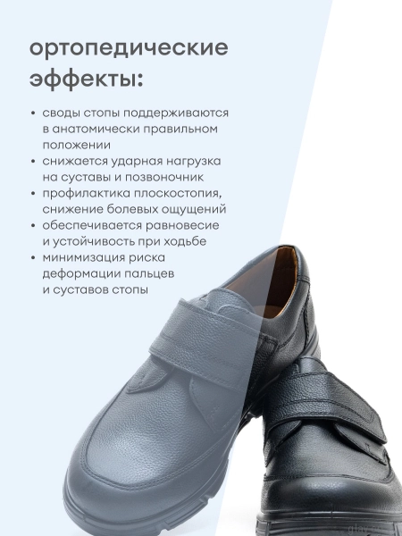 Jomos полуботинки мужские, 461406-37-000, черный 461406-37-000-44 фото