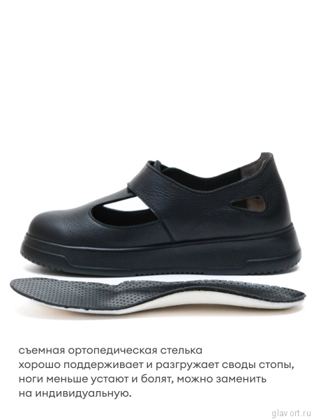 Orto-care туфли женские, FS-61-22/2KK черный FS-61-22/2KK-37 фото