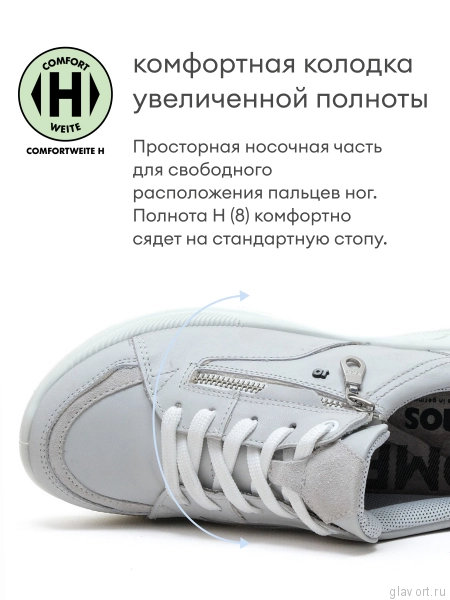 Jomos кроссовки женские, 860398-106-212, белый 860398-106-212-36 фото