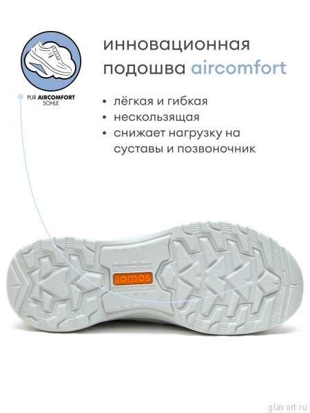 Jomos кроссовки женские, 860398-106-212, белый 860398-106-212-36 фото