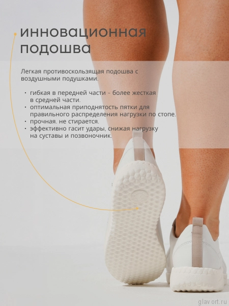 Solidus кроссовки женские ортопедические Sonja, белый 52014-H-10097-3-5 фото