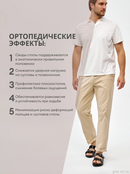 MUBB пантолеты мужские, 3401, черный MB-3401-43 фото