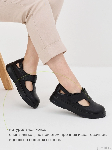 Orto-care туфли женские, FS-61-22/2KK черный FS-61-22/2KK-37 фото