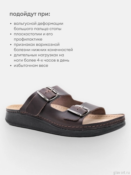 MUBB пантолеты мужские, 3401-2, т. коричневый (41) MB-3401-2-42 фото