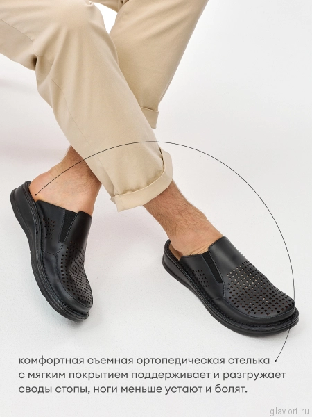 MUBB сабо мужские, 5035-1-22, черный 5035-1-22-black-44 фото