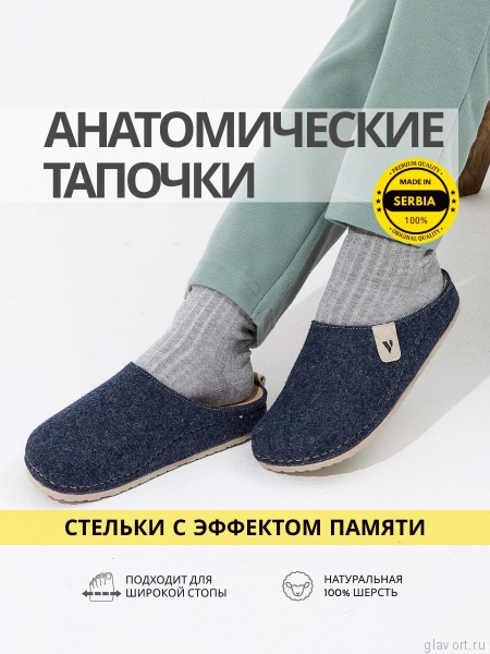 VESNA тапочки-сабо женские, 320, синий 320-blue-39 фото