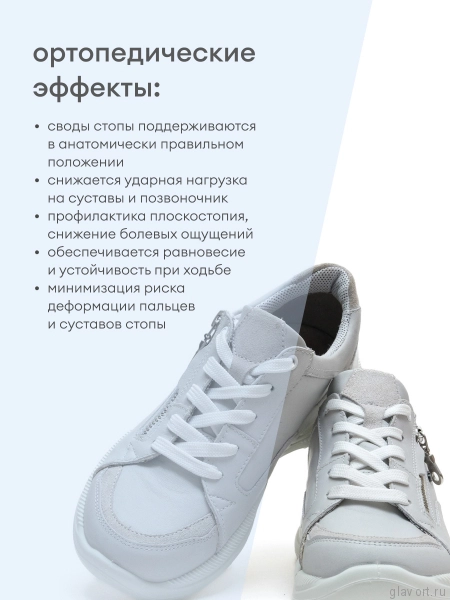 Jomos кроссовки женские, 860398-106-212, белый 860398-106-212-36 фото