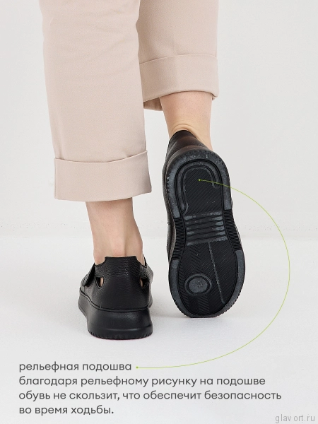 Orto-care туфли женские, FS-61-22/2KK черный FS-61-22/2KK-37 фото