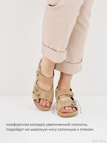 MUBB босоножки, 766-18-2, бежевый 766-18-2-beige-37 фото