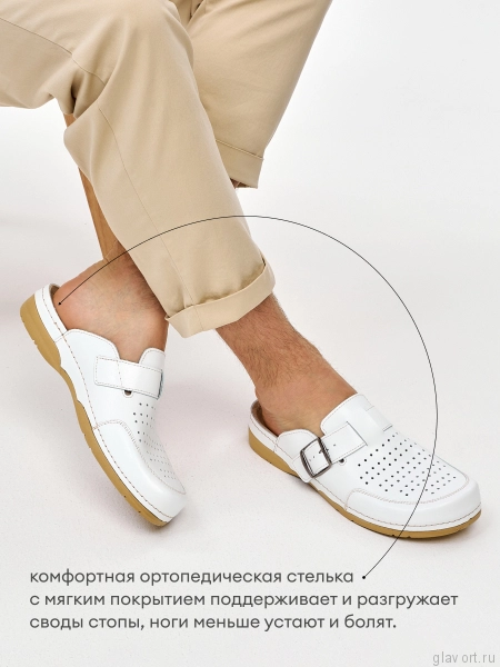 MUBB сабо мужские, 350, белый MB350-white-46 фото