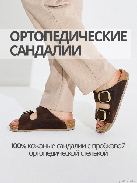 VESNA сандалии женские, 410, темно-коричневый 410-brown-40 фото