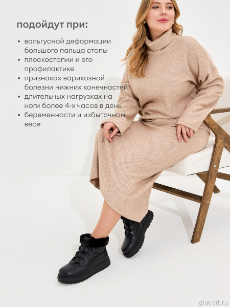 Orto-care ботинки женские зимние, FW-56-25-22/2KM черный FW-56-25-22/2KM-36 фото