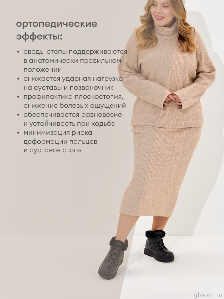 Orto-care ботинки женские зимние, FW-56-25-22/2KM черный FW-56-25-22/2KM-36 фото