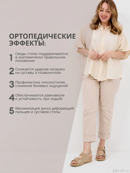 MUBB босоножки, 766-18-2, бежевый 766-18-2-beige-37 фото