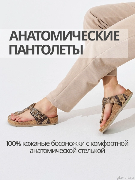 VESNA сандалии женские, 120, бежевая змея 120-snake-40 фото