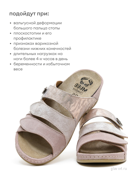 MUBB пантолеты женские, 701-18-4 701-18-4-36 фото