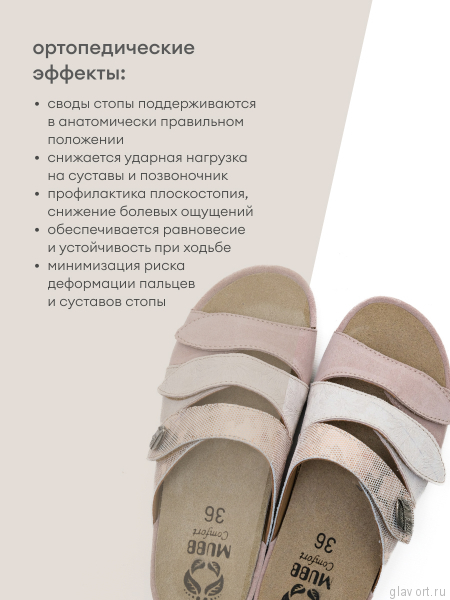 MUBB пантолеты женские, 701-18-4 701-18-4-36 фото