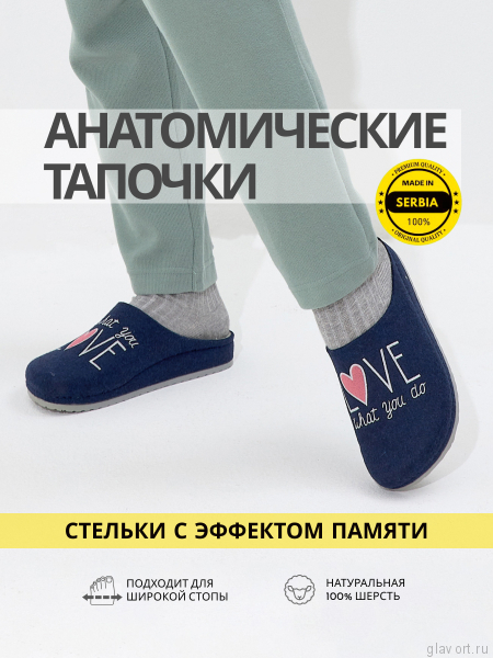 MUBB тапочки сабо женские, 8125-1-22, синий с вышивкой 8125-1-22-blue-38 фото