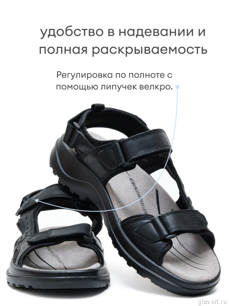 Jomos сандалии мужские, 508609-615-000, черный 508601-615-000-40 фото