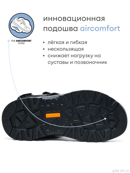 Jomos сандалии мужские, 508609-615-000, черный 508601-615-000-40 фото