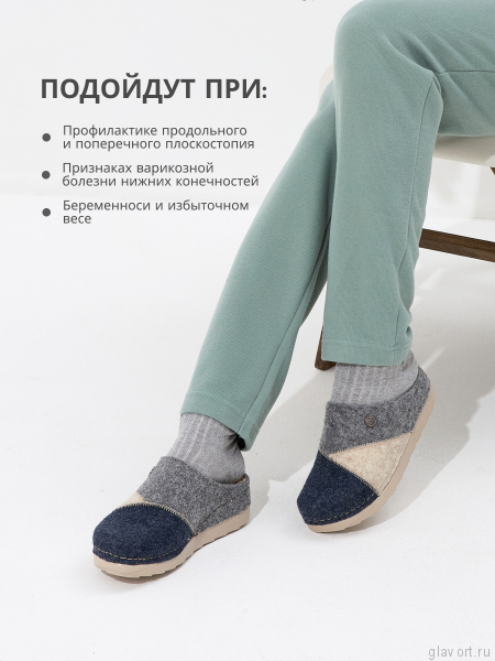 VESNA тапочки-сабо женские, 198, т.серый, св.серый, синий 198-greybblue-38 фото