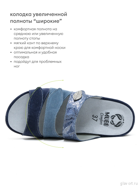 MUBB пантолеты женские, 701-18-8 701-18-8-38 фото