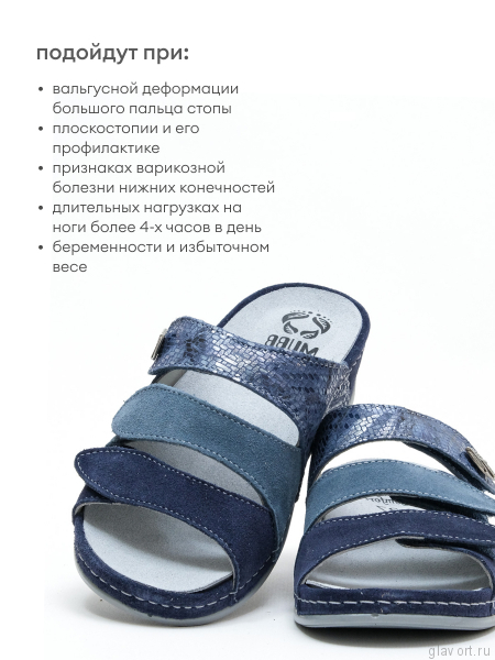 MUBB пантолеты женские, 701-18-8 701-18-8-38 фото