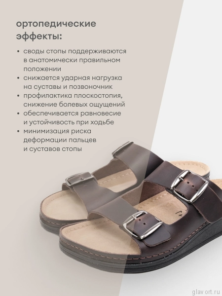 MUBB пантолеты мужские, 3401-2, т. коричневый (41) MB-3401-2-42 фото
