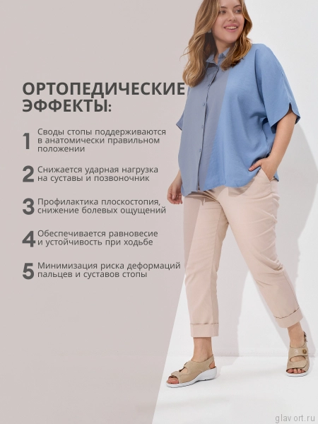 MUBB сандалии женские, 945S-22-4, бежевый 945S-22-4 фото
