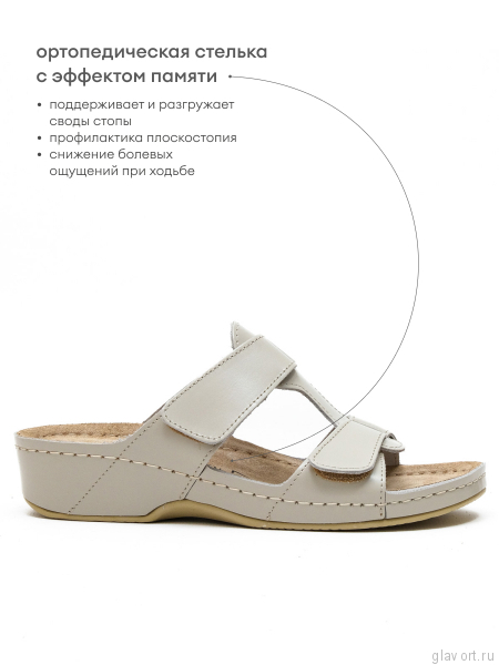MUBB пантолеты анатомические, 242, бежевый 242-beige-36 фото