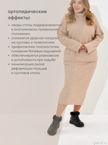 Orto-care ботинки женские зимние, FW-56-25-22/2KM черный FW-56-25-22/2KM-36 фото