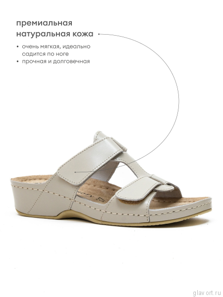 MUBB пантолеты анатомические, 242, бежевый 242-beige-36 фото