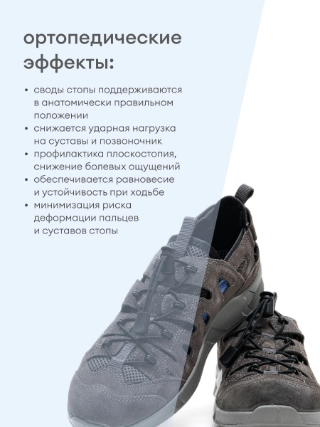 Jomos кроссовки мужские, 326381-957-282, серый 326381-957-282-45 фото