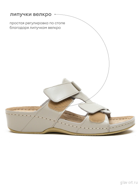MUBB пантолеты анатомические, 242, бежевый 242-beige-36 фото